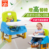 好孩子婴儿餐椅增高座椅多功能便携宝宝餐桌椅ZG20可折叠BB凳儿童
