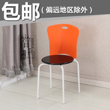 简约现代餐椅不锈钢餐椅铁艺餐椅塑料靠背椅休闲椅家用洽谈桌椅子