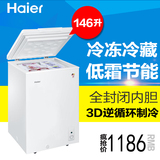 Haier/海尔 BC/BD-146D 卧式家用小冰柜冷藏冷冻单温节能商用冷柜