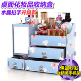 韩国抽屉式化妆品收纳盒木制大号 桌面收纳整理盒带镜子防水包邮