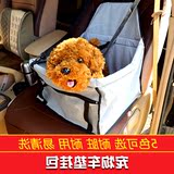 汽车垫安全座椅宠物车垫挂包猫狗狗车载用品防水车用坐垫加厚狗垫