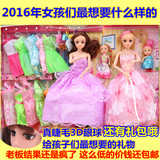 3D真眼芭比娃娃套装 梦幻衣橱大礼盒 芭芘公主女孩换装洋玩具包邮