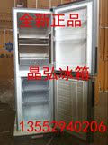 全新正品晶弘冰箱BCD-185C家用冷藏冷冻冰箱正品低价家用格力售后