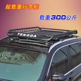 五菱宏光S宝骏730幻速S3S2H2欧诺风光汽车行李架车顶架筐行李框