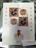 2016-1 丙申年猴年邮票版式三（四轮猴赠送黄版）猴票赠送版