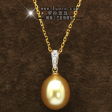 18K金水滴型圆形珍珠吊坠 天然珍珠 南洋金珍珠 配件合适8-12MM