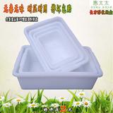 加厚白色长方形塑料无盖冰盘食品盘料理盆保鲜盒零件盒冰冻收纳盒