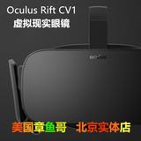 Oculus Rift CV1消费者版预售 3D虚拟现实眼镜 VR游戏头盔