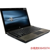 二手笔记本电脑HP/惠普 4320s(LJ796PA) 13寸宽屏商务本i3/i5四核