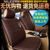 尼罗河坐垫奔驰S320L S400 GLC GLE E300L C200L冬季羊毛汽车座垫