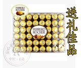 香港代购意大利进口费列罗T48金莎榛仁夹心巧克力48粒水晶礼盒