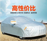 SUV上海大众途观防晒防雨防雪车衣隔热夏季加绒加厚卡罗拉汽车罩