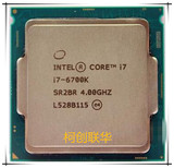I7-6700K 散片CPU 4.0G四核八线程 Skylake架构 现货大雕马来周期
