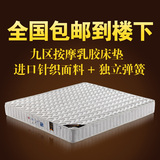 香港海马演绎 折叠独立弹簧床垫1.5m1.8米双人席梦思乳胶床垫订做