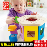 Hape婴儿益智玩具1-2岁 儿童木制形状配对积木一周岁宝宝生日礼物