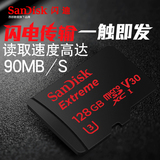 闪迪至尊超极速microSD存储卡128G手机内存卡 相机行车记录仪TF卡