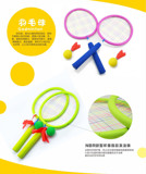 儿童羽毛球拍小孩专用球拍3-12岁宝宝亲子户外运动玩具类