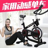 动感单车家用室内自行车健身器材男女运动锻炼超静音脚踏车健身车