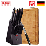 德国双立人菜刀具套装 厨房家用中片刀水果刀剪刀磨刀器切菜板