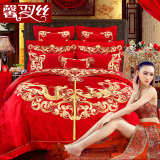 纯棉贡缎婚庆四件套全棉大红刺绣结婚床上用品绣花四六八十多件套