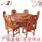 新古典红木家具 非洲黄花梨圆餐桌 象头如意餐台 雕花圆桌椅组合