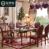 欧式餐桌椅子组合美式西餐桌实木小户型现代时尚奢华餐桌特价包邮
