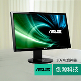 Asus新款华硕 VG278HE 27英寸宽屏3D游戏竞技LED液晶显示器