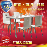 不锈钢四脚架快餐桌椅食堂餐厅快餐店分体不锈钢餐桌椅组合长条桌