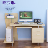 晓木 简约现代电脑桌 组合简易书桌 家用台式桌子 时尚钢木电脑台