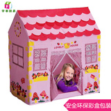 儿童帐篷 公主屋 粉红 游戏房海洋球玩具屋 益智礼物 便携室内外