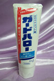 日本花王牙膏日本花王美白牙膏KAO花王药用牙膏花王亮白牙膏165克