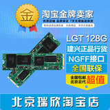 LITEON/建兴 LGT-128M6G 128G 2280NGFF M.2固态硬盘SSD 同浦科特