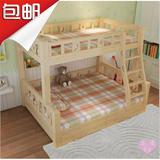 包邮实木儿童床特价松木高低床子母床多功能双层组合床成人上下床