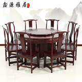 东阳红木家具餐桌非洲酸枝木实木圆桌明式仿古中式餐桌椅转盘组合
