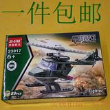 乐高式儿童益智力拼插组装积木 军事战斗直升飞机5-6-7岁男孩玩具