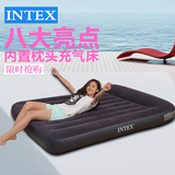 INTEX单人内置枕头充气床 双人折叠户外充气床垫气垫野营家用床垫