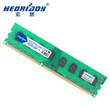 包邮 宏想 DDR3 1600 8G 台式机内存条 AMD专用内存条 单条8G内存