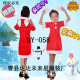 儿童圣诞节兔耳朵儿童装扮女童男童演出服幼儿服饰圣诞老人衣服