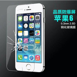 suixi iphone6s钢化玻璃膜 iphone6屏幕保护膜 苹果6s手机贴膜