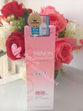 日本代购 cosme第一MINON敏感肌氨基酸保湿乳液干燥肌孕妇护肤品