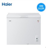 Haier/海尔 BC/BD-202HT 冰柜 冷柜 冷藏冷冻 卧式家用商用