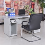 制办公桌子职员办公桌椅组合铁皮办公电脑桌1.4单人办公桌1.2米钢
