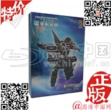 !国产DVD(动画片):变形金刚4巨狰狞崛起Transformers国英双语