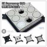 EK Supremacy EVO, EK CPU旗舰水冷头 新款喷射水道