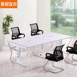 武汉办公家具组合会议桌长条形办公桌简约现代长桌椅简易培训桌子