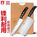阳江丰力套刀厨房不锈钢菜刀家用切片刀斩切两用刀切菜板套装刀具