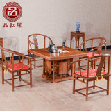 红木家具仿古花梨木实木正方形茶几 功夫茶桌椅组合 茶艺桌泡茶桌