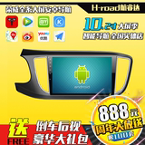 荣威350/360/w5专车专用GPS车载DVD大屏安卓电容屏导航仪一体机