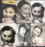 上海地铁卡纪念卡 中国电影百年纪念一三四十年代影星5枚带卡套