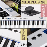 MIDIPLUS X6半配重专业61键编曲金属机身电子琴midi键盘控制器